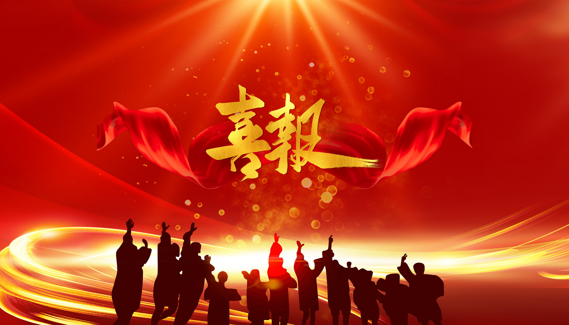 年末重磅！智光儲能在新疆、江蘇連獲億元級儲能大單