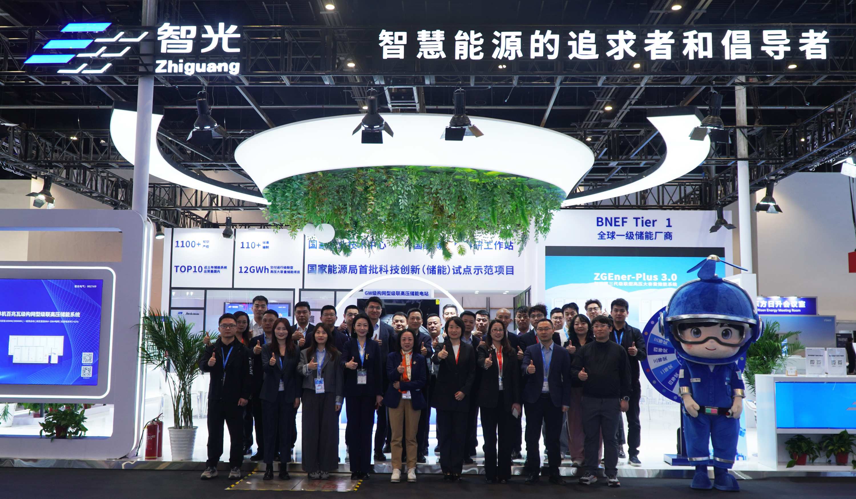 智光電氣亮相ESIE2026:以技術創新驅動新型儲能價值回歸