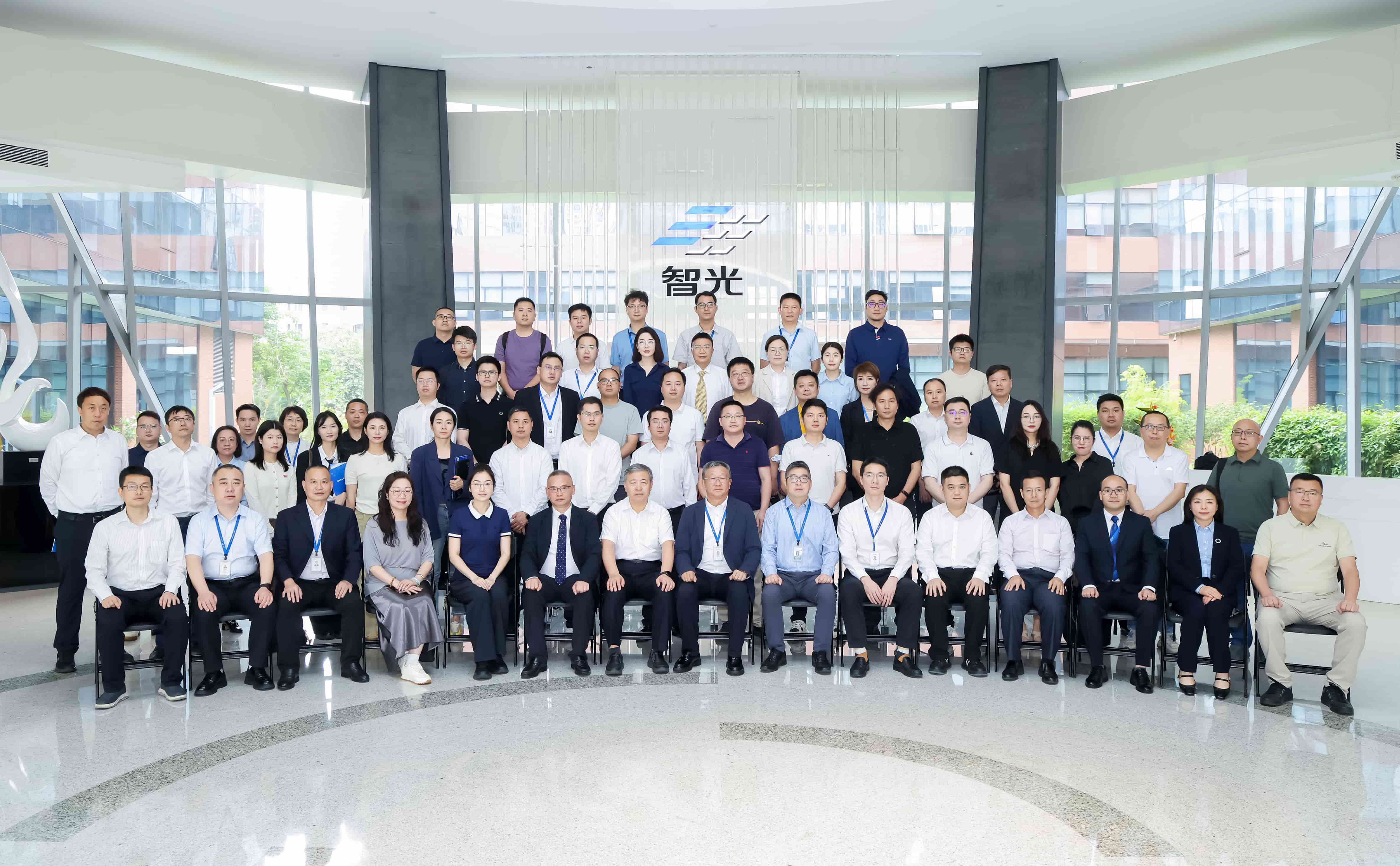 智光綜合能源源網荷儲一體化創新發展與生態交流大會圓滿舉辦